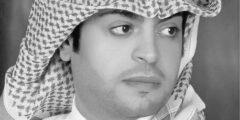 سبب وفاة مازن بن نايف المحمدي الحربي