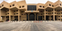 الايميل الجامعي جامعة الملك سعود الجديد للطلاب والموظفين 